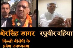 AAP Claims Sting Exposes BJP Trying to Buy Legislators in Delhi AAP Claims Sting Exposes BJP Trying to Buy Legislators in Delhi