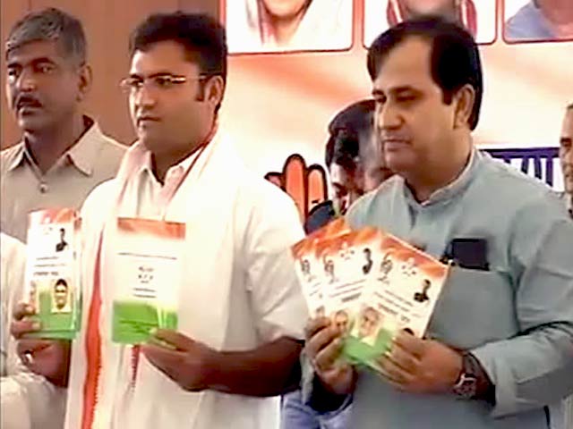 हरियाणा में कांग्रेस के चुनावी वादे