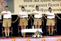 मोहन भागवत के भाषण का दूरदर्शन पर प्रसारण, उठे सवाल मोहन भागवत के भाषण का दूरदर्शन पर प्रसारण, उठे सवाल