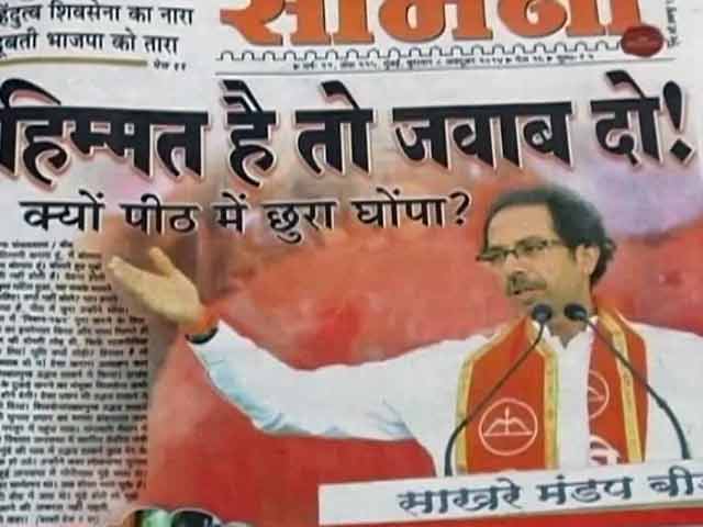 देश की रक्षा करें 56 इंच के सीने वाले : शिवसेना