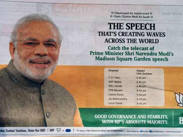 Controversy Over PM Modi's Madison Square Garden Speech Rerun As BJP Ad