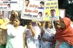 कांग्रेस मुख्यालय पर लगे नारे, 'प्रियंका लाओ, पार्टी बचाओ' कांग्रेस मुख्यालय पर लगे नारे, 'प्रियंका लाओ, पार्टी बचाओ'