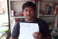 पान वाले को मिला 132 करोड़ का बिजली बिल पान वाले को मिला 132 करोड़ का बिजली बिल