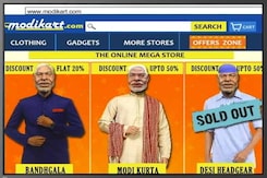 गुस्ताखी माफ : खरीदारी का नया ठिकाना मोदीकार्ट! गुस्ताखी माफ : खरीदारी का नया ठिकाना मोदीकार्ट!