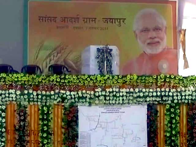 पीएम मोदी के दौरे से पहले जयापुर गांव में पूजन और हवन