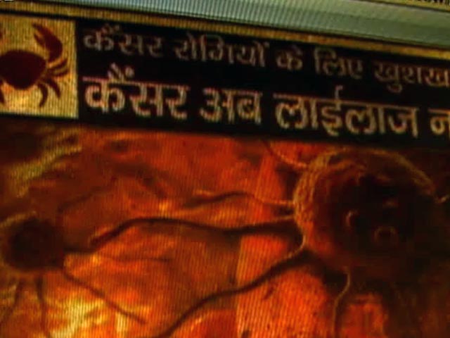 Why Health and Physical Care Ads Most Rampant Among Misleading Ads
