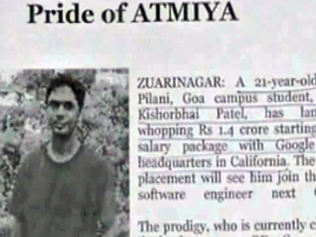 इस छात्र को मिला 1.40 करोड़ के पैकेज का जॉब ऑफर