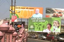 झारखंड में पोस्टरों के जरिये बीजेपी को जेएमएम की चुनौती झारखंड में पोस्टरों के जरिये बीजेपी को जेएमएम की चुनौती