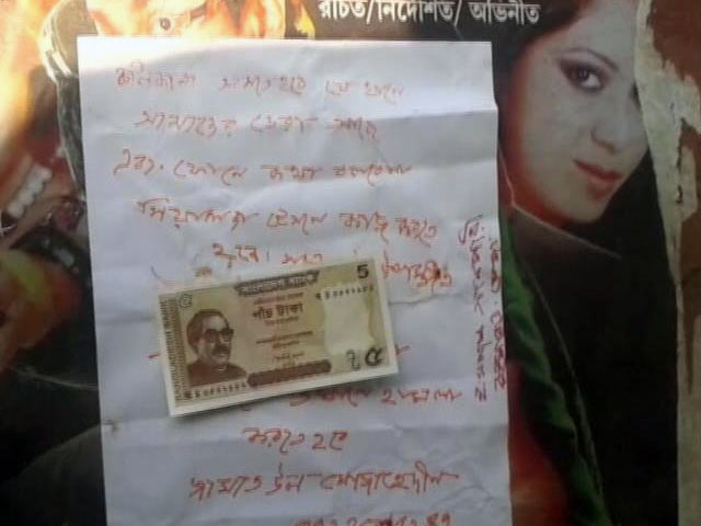 पुरुलिया से आतंकी संगठन जमात उल मुजाहिद्दीन के पोस्टर जब्त