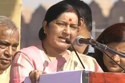 गीता बने राष्ट्रीय धार्मिक ग्रंथ : सुषमा स्वराज गीता बने राष्ट्रीय धार्मिक ग्रंथ : सुषमा स्वराज