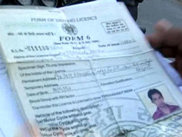 अलीगढ़ में फर्जी ड्राइविंग लाइसेंस 200 रुपये में तैयार