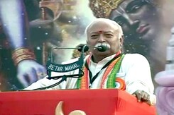 आरएसएस प्रमुख मोहन भागवत के बयान से गर्माई राजनीति आरएसएस प्रमुख मोहन भागवत के बयान से गर्माई राजनीति