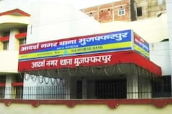 Woman Allegedly Gang-Raped at District Collectorate in Bihar's Muzaffarpur Woman Allegedly Gang-Raped at District Collectorate in Bihar's Muzaffarpur