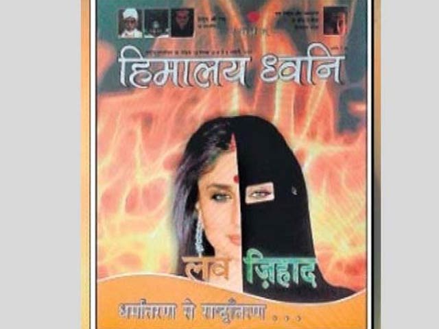 करीना कपूर की तस्वीर से छेड़छाड़, हुआ विवाद