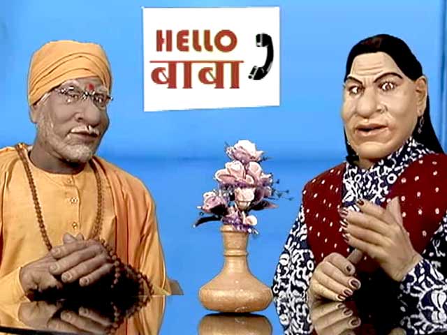 गुस्ताखी माफ : विवादित बयानों वाले बाबा