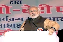 बेटी पैदा नहीं होगी तो बहू कहां से लाओगे : पीएम मोदी बेटी पैदा नहीं होगी तो बहू कहां से लाओगे : पीएम मोदी