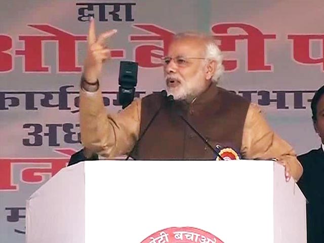 Am Standing Before you as Beggar: PM's Speech on Girl Child