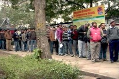 ओबामा को लेकर लोगों में काफी उत्साह, परेड की टिकट के लिए लगी लंबी कतार ओबामा को लेकर लोगों में काफी उत्साह, परेड की टिकट के लिए लगी लंबी कतार