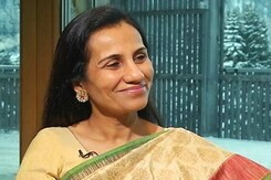 GST Should be Made Priority: Chanda Kochhar GST Should be Made Priority: Chanda Kochhar