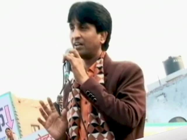 Video : कुमार विश्वास के ‘बयान’ पर बवाल
