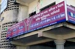 महाराष्ट्र में एससी/एसटी छात्रों का वज़ीफ़ा लूटा महाराष्ट्र में एससी/एसटी छात्रों का वज़ीफ़ा लूटा