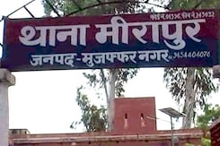 3-Year-Old Cousins Allegedly Raped by Neighbour in Uttar Pradesh 3-Year-Old Cousins Allegedly Raped by Neighbour in Uttar Pradesh