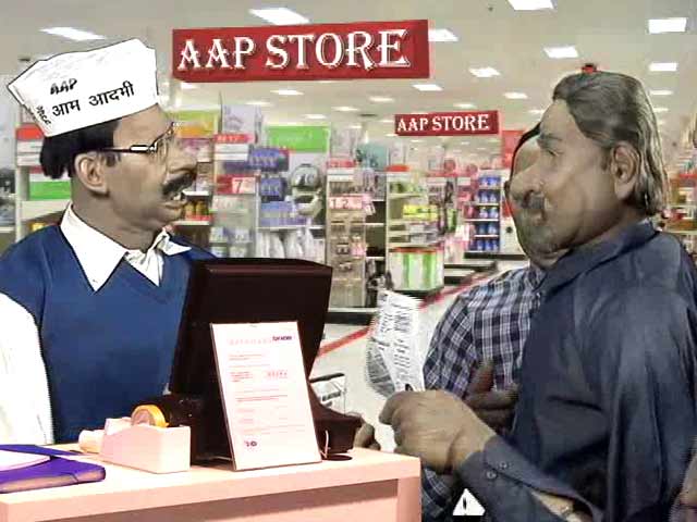 AAP <i>ka</i> Store