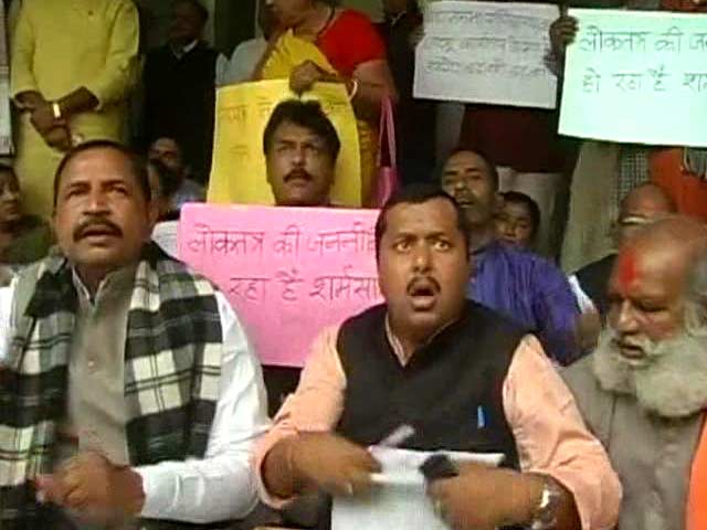 बिहार में जेडीयू को मिला विपक्षी दल का दर्जा