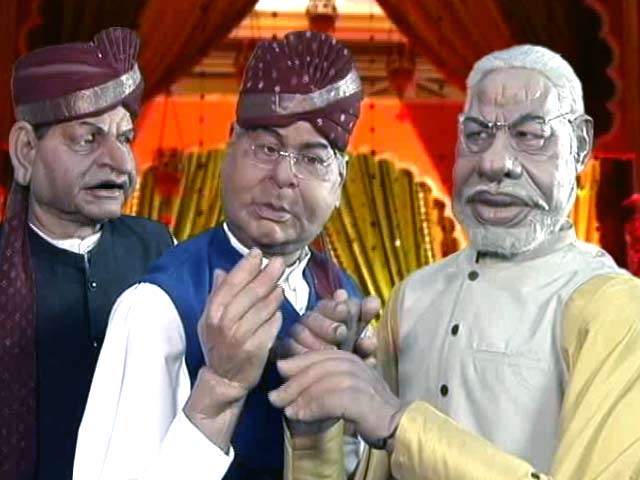 Video : PM Modi at Saifai Wedding