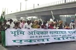 बड़ी खबर : भूमि अधिग्रहण पर बीजेपी कर रही दो तरह की बातें? बड़ी खबर : भूमि अधिग्रहण पर बीजेपी कर रही दो तरह की बातें?