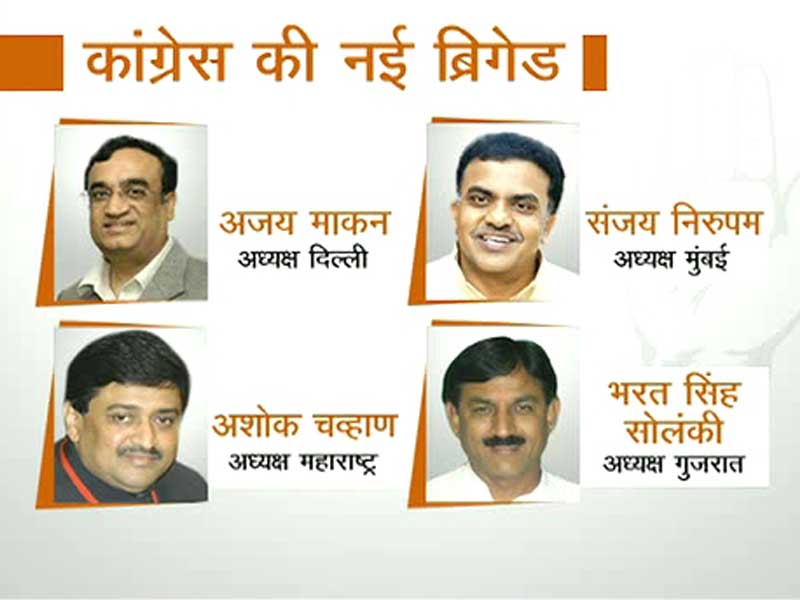 राहुल से पहले बनी राहुल की टीम?