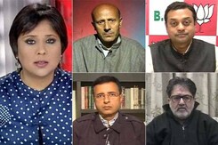 PM Modi Condemns Mufti's Remarks; Afzal Guru New Flashpoint For New Allies? PM Modi Condemns Mufti's Remarks; Afzal Guru New Flashpoint For New Allies?