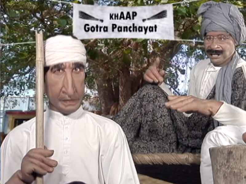 Khaap or AAP? Tamasha's Take on Crisis in Aam Aadmi Party