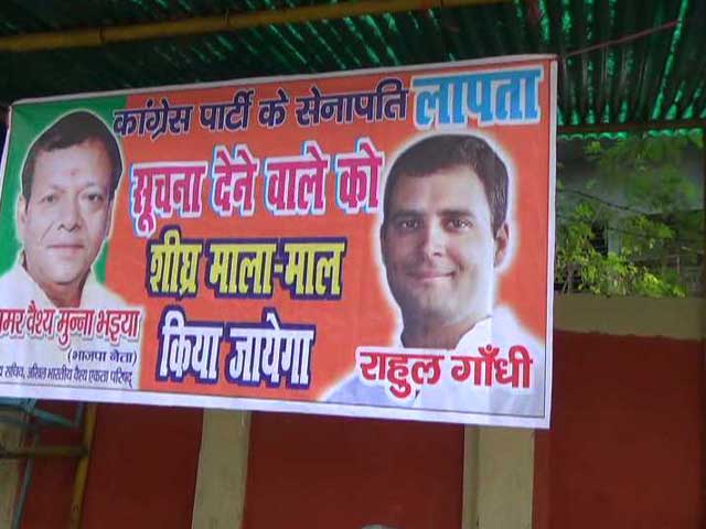 Video : Oops Moment for Congress. Posters Ask 'Where is Rahul Gandhi'