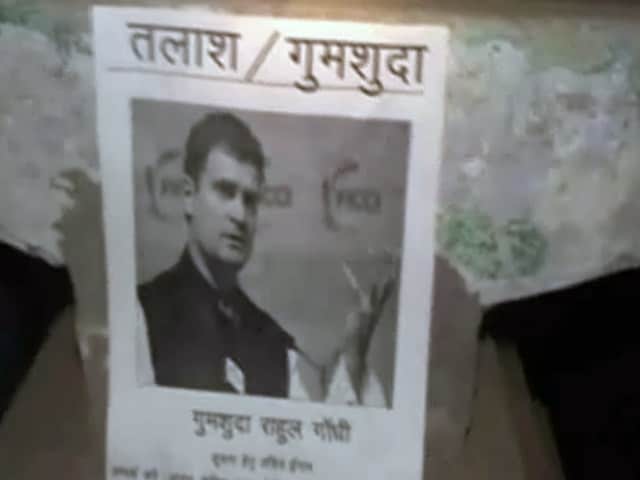 Video : अमेठी में राहुल गांधी की 'गुमशुदगी' के पोस्टर