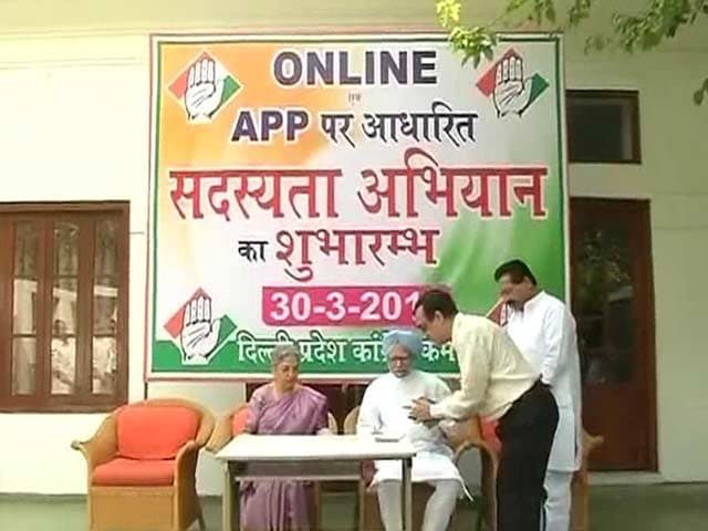 Video : As BJP's Numbers Swell, Congress Launches Online Search For New Members