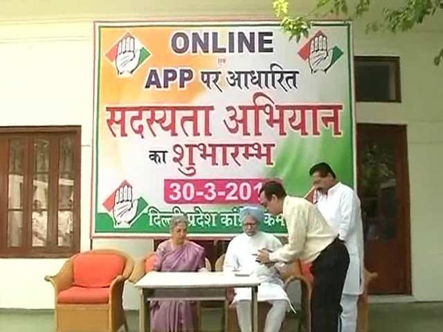 As BJP's Numbers Swell, Congress Launches Online Search For New Members