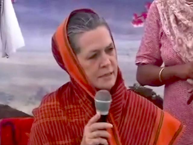 इंडिया 7 बजे : सोनिया बोलीं, गिरिराज छोटी सोच के आदमी हैं