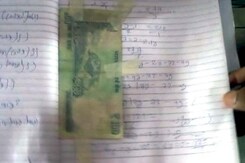 Bihar Examiners Can't Spell Shakespeare, Rs. 100 Taped to Answer Sheets Bihar Examiners Can't Spell Shakespeare, Rs. 100 Taped to Answer Sheets
