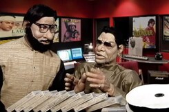 गुस्ताखी माफ : फिल्म कातिल कौन? गुस्ताखी माफ : फिल्म कातिल कौन?