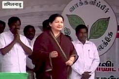 कर्नाटक हाईकोर्ट ने जयललिता को आय से अधिक संपत्ति केस में बरी किया कर्नाटक हाईकोर्ट ने जयललिता को आय से अधिक संपत्ति केस में बरी किया