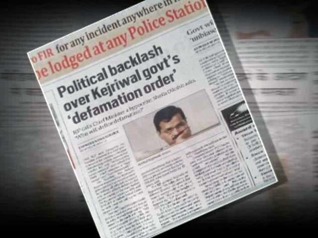 प्राइम टाइम इंट्रो : पत्रकारिता पर लगाम की कोशिश?