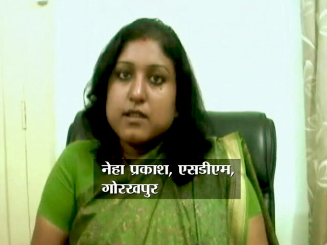 एसडीएम की आंखों में पड़ी धूल तो पार्क के माली को भेजा जेल