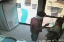 Chilling Video of What Hyderabad Call Centre Employee Went Through at ATM Chilling Video of What Hyderabad Call Centre Employee Went Through at ATM