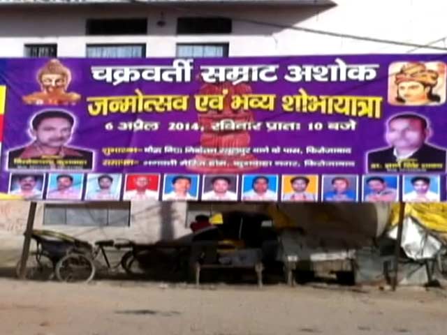 प्राइम टाइम इंट्रो : सियासत में खींचे गए सम्राट अशोक