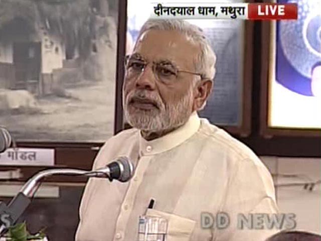 मथुरा के दीनदयाल धाम में पीएम मोदी ने दी पंडित दीनदयाल उपाध्याय को श्रद्धांजलि