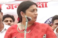 जो सालों में नहीं हुआ, हमारी सरकार ने एक साल में कर दिखाया : स्मृति ईरानी जो सालों में नहीं हुआ, हमारी सरकार ने एक साल में कर दिखाया : स्मृति ईरानी