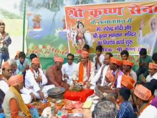 पीएम मोदी के नाम पर फिर हो रहा है मंदिर का निर्माण