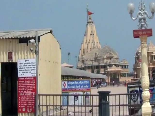 गुजरात के सोमनाथ मंदिर में गैर-हिन्दुओं के प्रवेश पर लगा प्रतिबंध