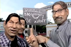 गुस्ताखी माफ : टू मिनट नूडल की बनी खिचड़ी गुस्ताखी माफ : टू मिनट नूडल की बनी खिचड़ी